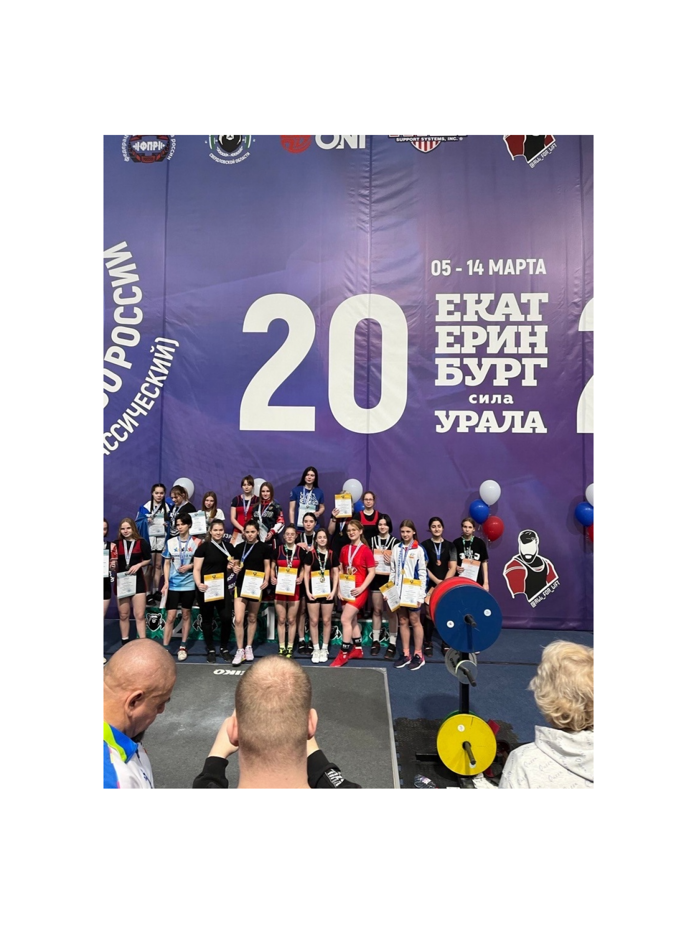 Томская спортсменка взяла бронзу на первенстве России по пауэрлифтингу