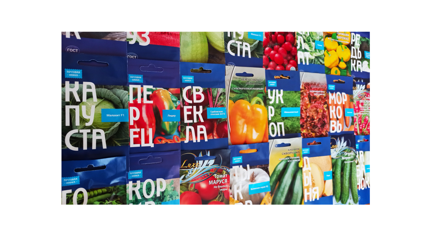 Почта поможет садоводам Томской области подготовиться к дачному сезону