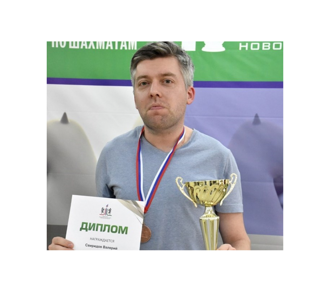 Северчанин стал бронзовым призером чемпионата Сибири по шахматам
