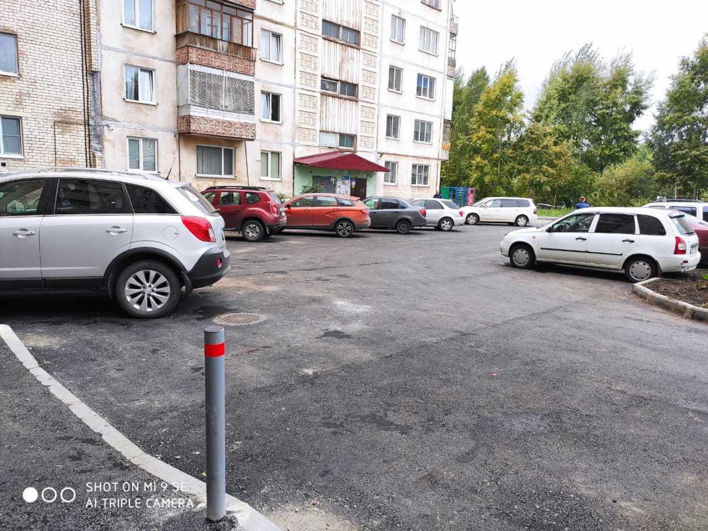 Дворовая территория по ул. Сергея Лазо, 28