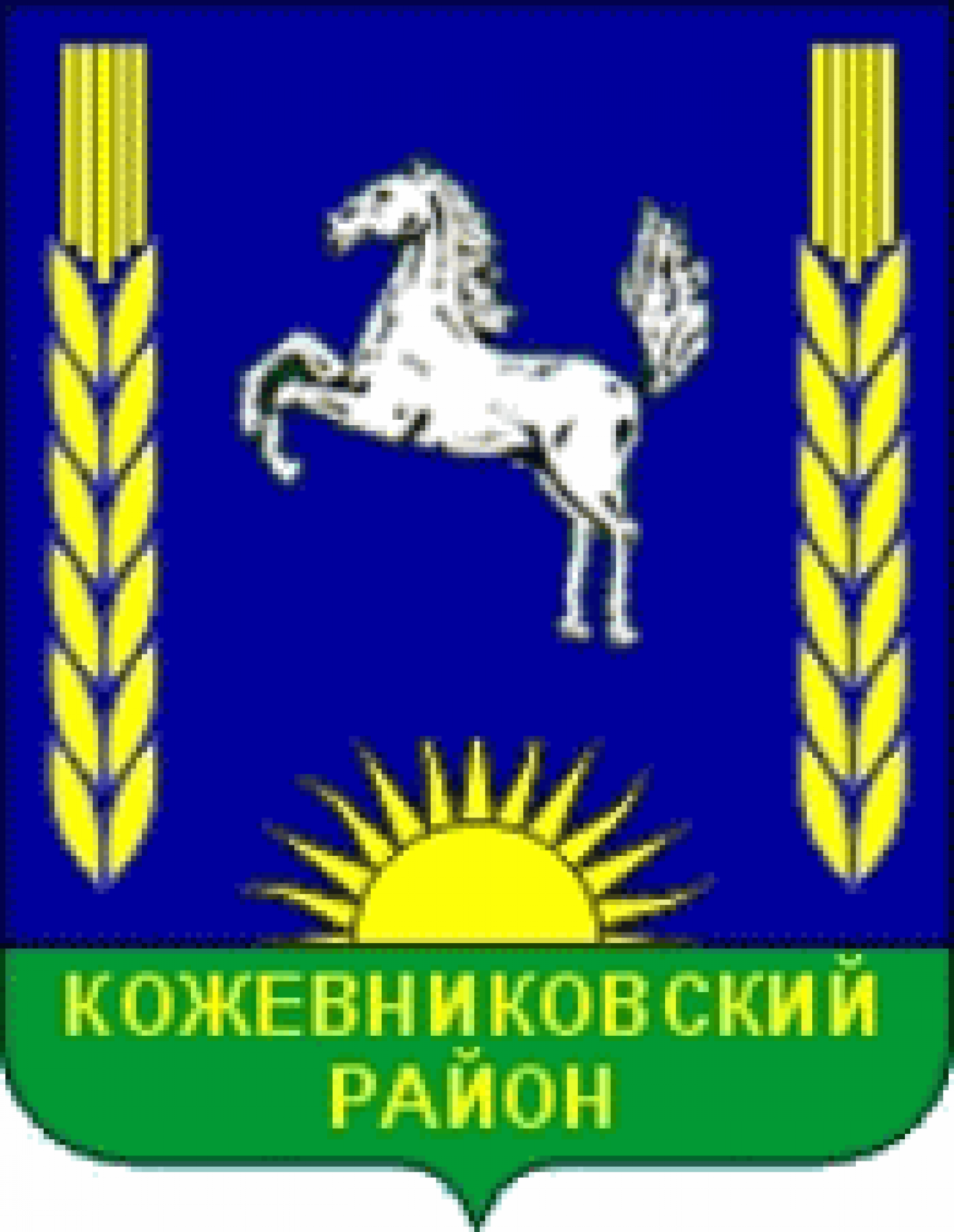 Кожевниковское сельское поселение. Герб Кожевниковского района. Логотип Кожевниковский район. Кожевниково герб. Кожевниковский район Томской области.