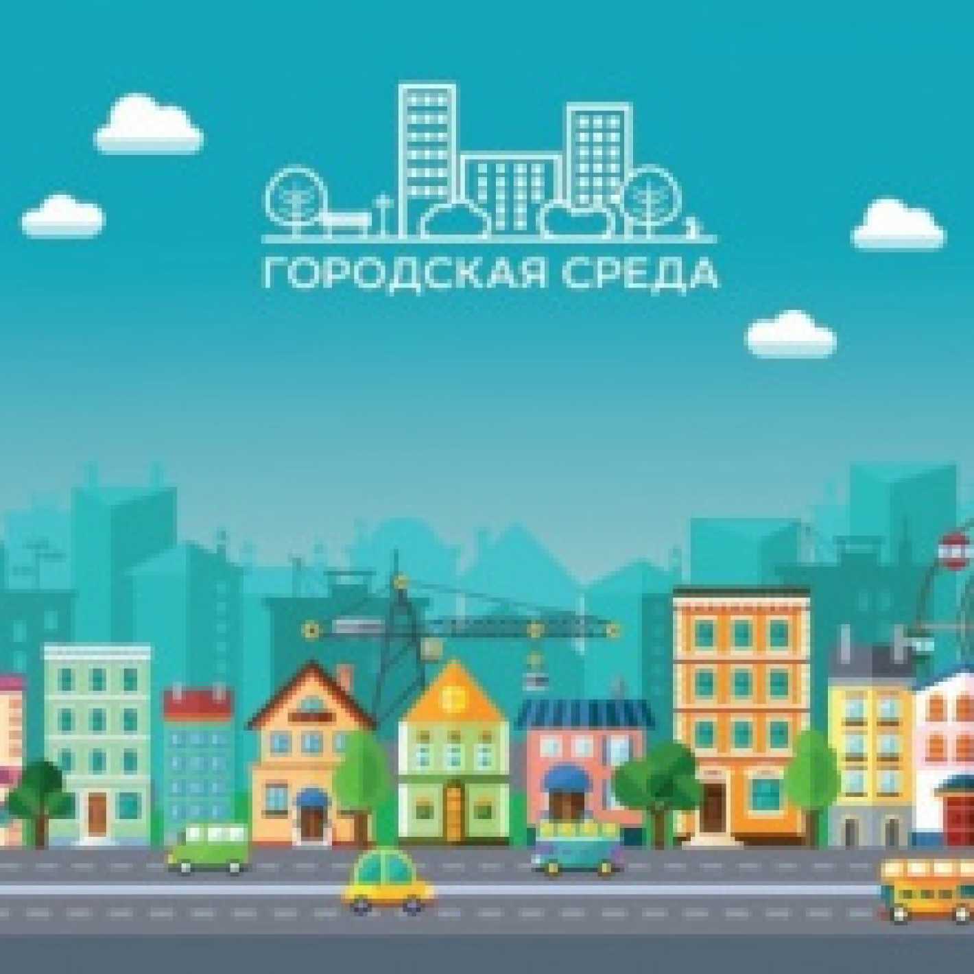 В Верхнекетском районе продолжается реализация муниципальной программы "Формирование современной городской среды"