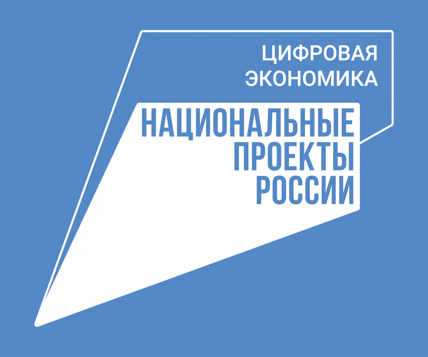 Томским школьникам расскажут на «Уроке цифры» о защите мобильных устройств